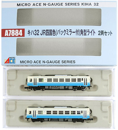 限定品　トレインボックス　キハ48 小浜色　2両セット 楽天市場】トミーテック トミーテック Nゲージ/JR西日本商事