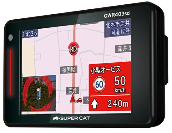 【価格応談】SUPER CAT GWM20Sd レーダー探知機本体 GPS搭載 GWR93sd | GPS&レーダー探知機 | Yupiteru