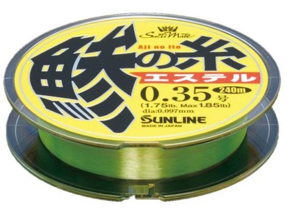 サンライン sunline ソルティメイト 鯵の糸 エステル   0.3号 フラッシュイエロー