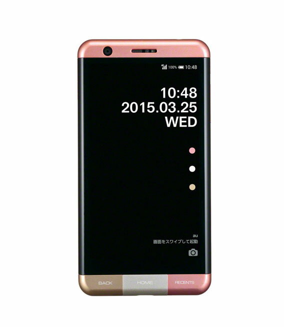 楽天市場】KDDI KYOCERA Qua phone QZ KYV44 カシスピンク