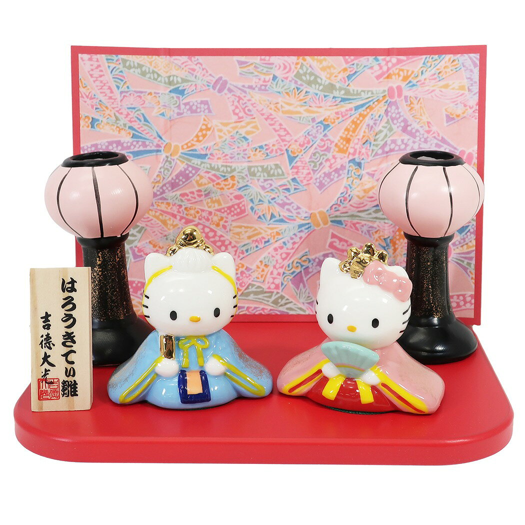楽天市場】サンリオ ハローキティ＆ディアダニエル ひな祭りぬいぐるみ