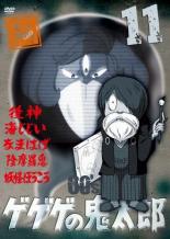 楽天市場】バンダイ ゲゲゲの鬼太郎 妖怪オカリナ | 価格比較 - 商品