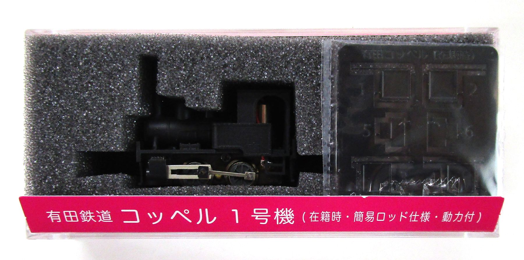 楽天市場】津川洋行 鉄道模型 津川洋行 N 14075 コッペルBタンク