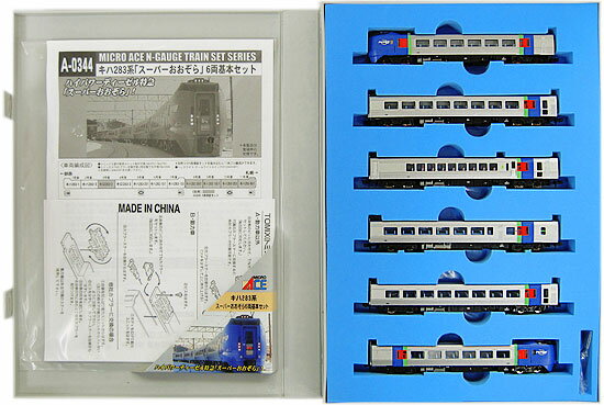 楽天市場】マイクロエース キハ283系スーパーおおぞら6両 | 価格比較