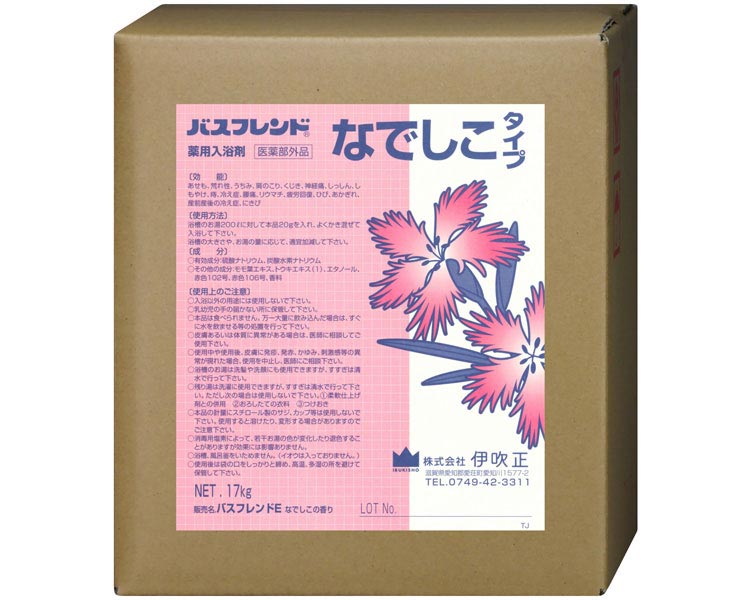 業務用薬用入浴剤 バスフレンド すみれ 17kg 伊吹正 薬用入浴剤 バス