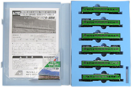 専用出品！KATO 10-342 キハ40系 東北地域本社色 2両セット Amazon | 中古 KATO 10-342 キハ40系 （東北地域本社色） 2両