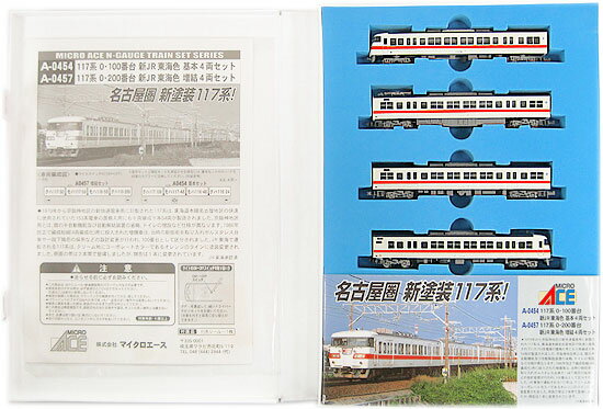 KATO　E127系　0番台　新潟色　Suicaのペンギンラッピング車両 楽天市場】【中古】訳あり 鉄道模型 E127系 0番台新潟色Suicaの