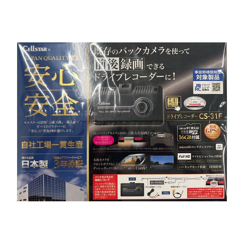 新品 未使用) パイオニア ドライブレコーダーユニット VREC-DH100-D