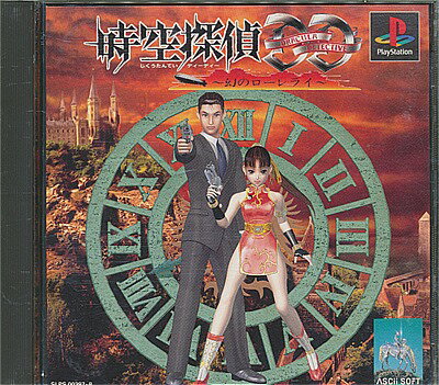 楽天市場】バンダイ 名探偵コナン トリックトリックVol.1 | 価格