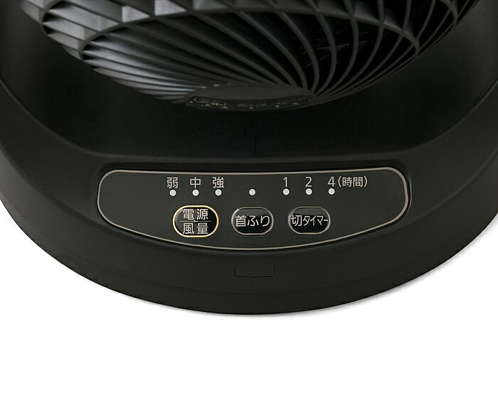 IRIS コンパクトサーキュレーター マカロン型 ブラック PCF-MKC15-B