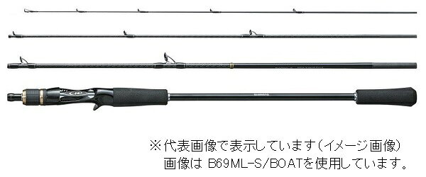 楽天市場】シマノ シマノ フリーゲーム S76UL4 スピニング 振出 | 価格