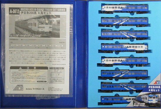 伊豆急行200系4両　5〜8号車　マイクロエース ライト点灯確認済 伊豆急行200系4両 5〜8号車 マイクロエース ライト点灯確認済