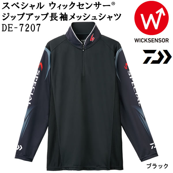 楽天市場】グローブライド ダイワ Daiwa DE-7723 エキスパートライト