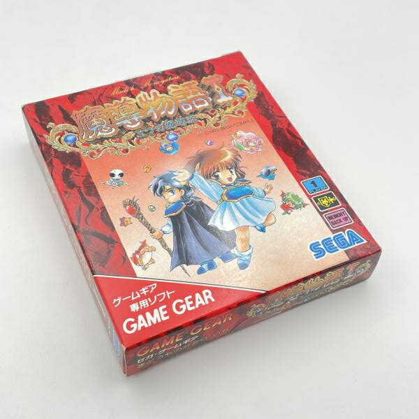 楽天市場】セガ GG 魔導物語2 アルル16歳 レトロゲーム | 価格比較