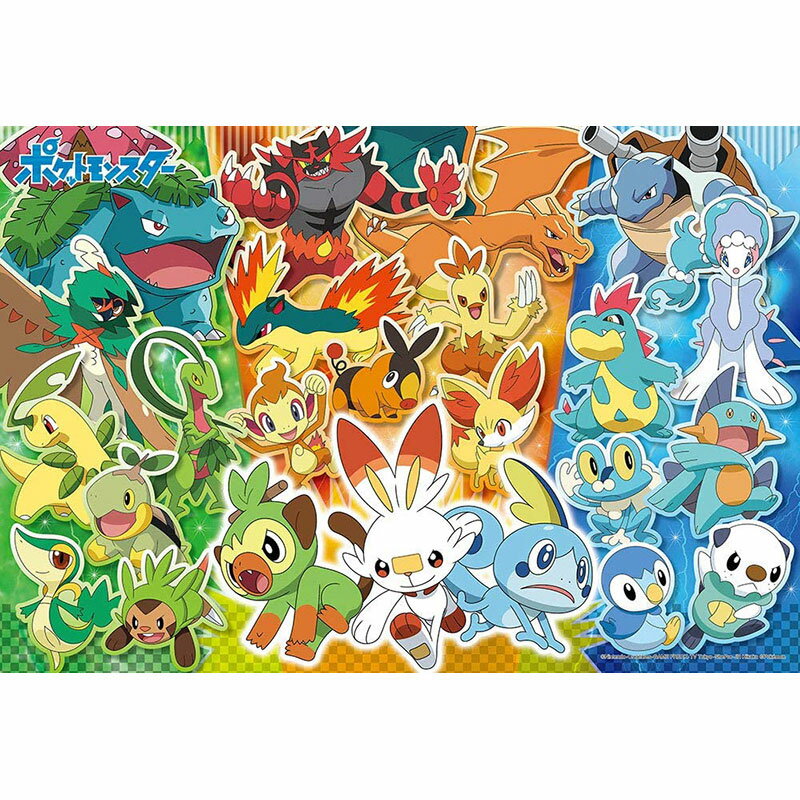楽天市場】ビバリー 100P ポケモン大集合！ 〜みずタイプ編