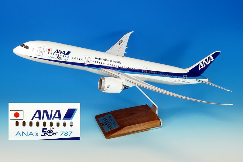 楽天市場】全日空商事 1/100 777-200ER JA743A C-3PO ANA JET