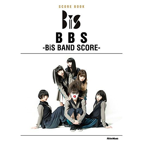 楽譜 BBS -BiS BAND SCORE- 3224