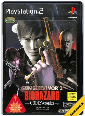 楽天市場】カプコン GUN SURVIVOR 2 BIOHAZARD-CODE:Veronica- WITH