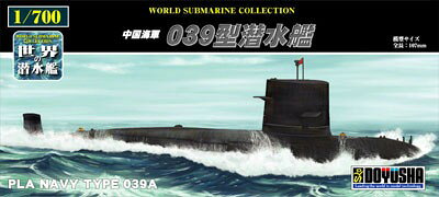 楽天市場】童友社 1／700 世界の潜水艦 No．17 旧日本海軍 伊