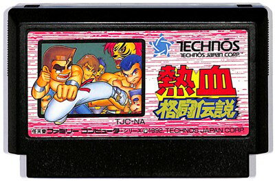 楽天市場】テクノスジャパン販売 ダウンタウン熱血物語