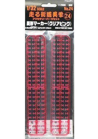 流星號　1/32 プラモデル FUJIMI 未開封品 1/32 2tトラック 流星號 | 鉄道模型・プラモデル・ラジコン