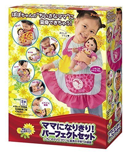 楽天市場】ピープル ぽぽちゃん・ちいぽぽちゃんの おしゃべり病院に