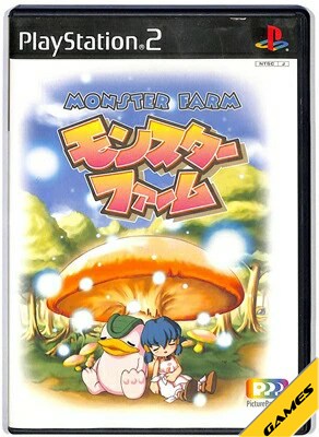 モンスターファーム