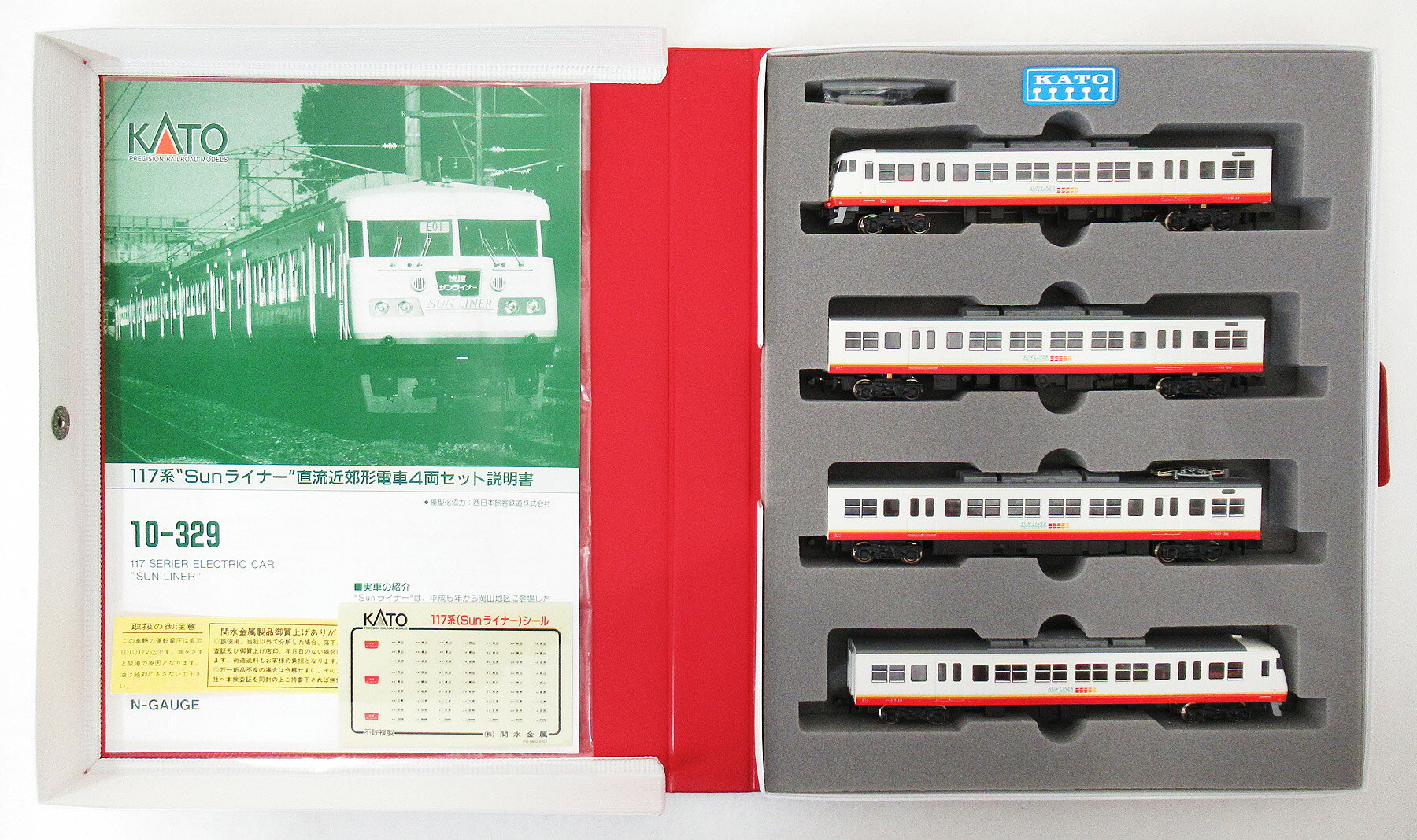 楽天市場】関水金属 Nゲージ/KATO 10-171 221系 直流近郊形電車 4両