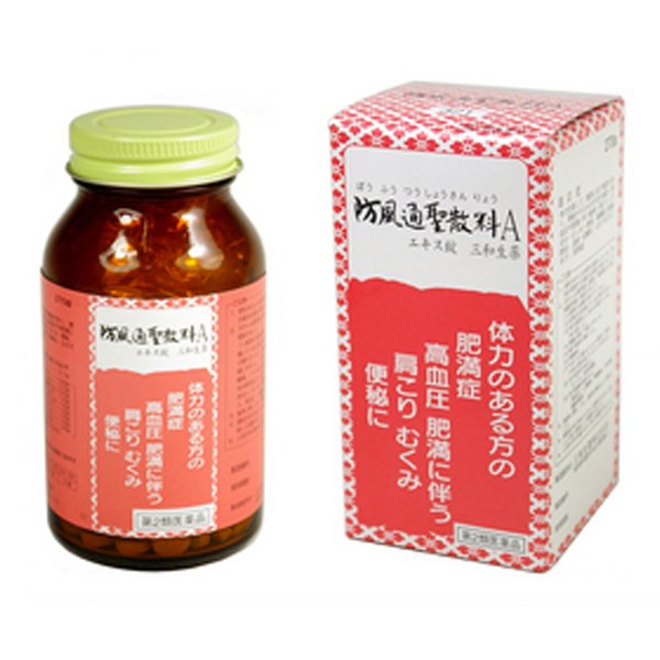 楽天市場】OJAS PHARMA 第2類医薬品防風通聖散錠DK 360錠 | 価格