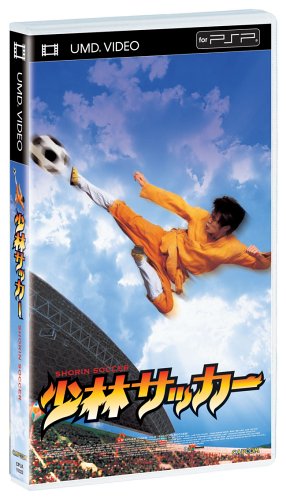 楽天市場】メディアバンク PSP ぬがせっ!!ハーレム野球拳3 | 価格比較