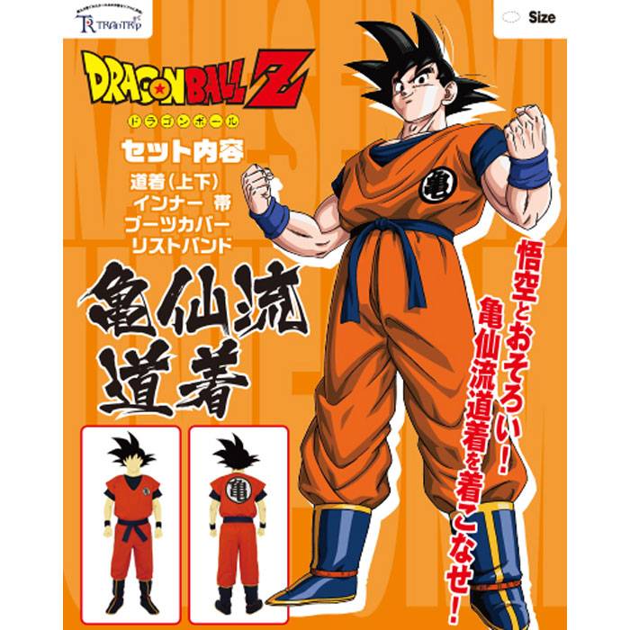 ドラゴンボール ベジータ 戦闘服　訳あり値下げ！ ドラゴンボールZ』より、「ベジータ-旧戦闘服-」S.H.Figuarts が