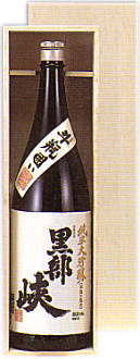 Hayashi