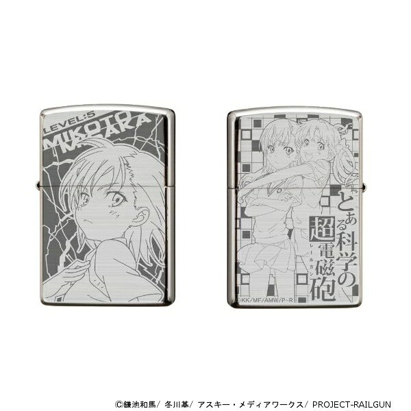 楽天市場】エンスカイ とある科学の超電磁砲 ZIPPOライター 御坂美琴