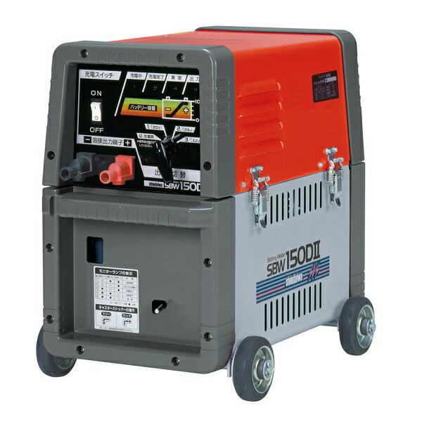【エコツール笠寺店】新ダイワ/やまびこ産業 バッテリー溶接機(スタンダード) SBW150DII  ITOIGZ1CG994【愛知県/名古屋市/笠寺/工具】 エコツール笠寺店】新ダイワ/やまびこ産業 バッテリー溶接機