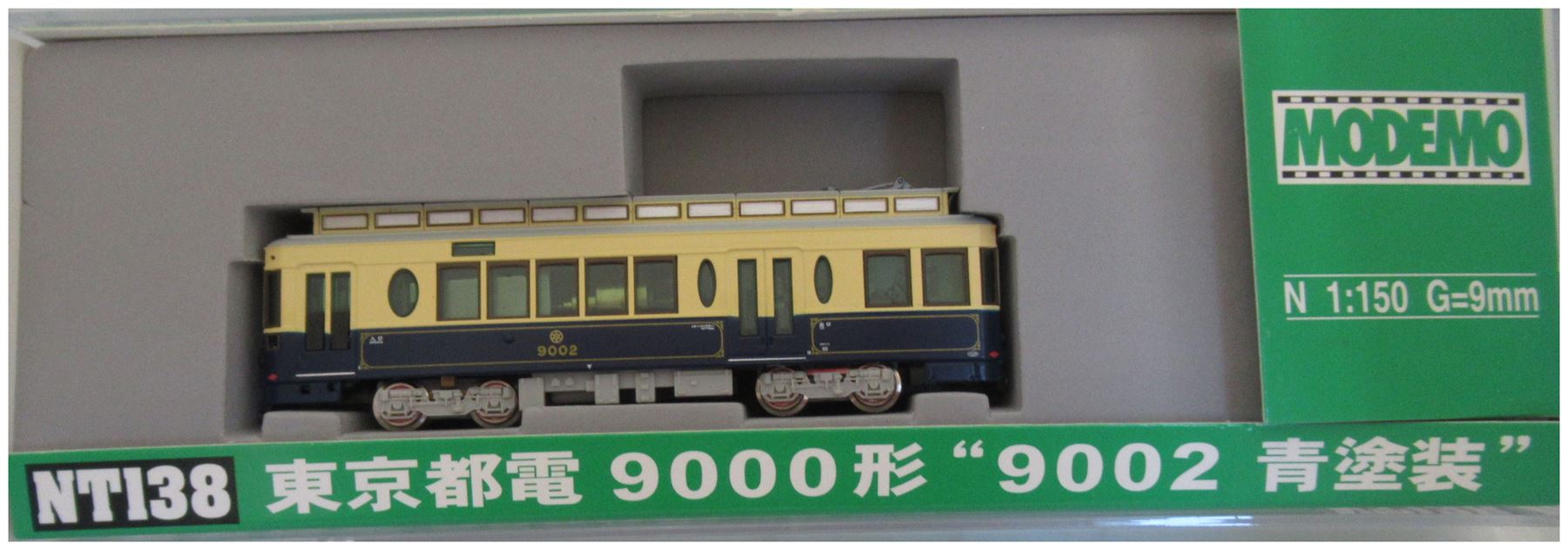 楽天市場】ハセガワ NT143 東京都電8800形“イエロー” MODEMO | 価格