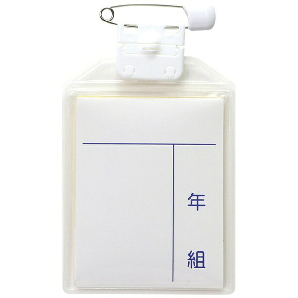 くるりん出品 楽天市場】銀鳥産業 くるりん名札 小 GF-NSF | 価格比較 - 商品価格ナビ