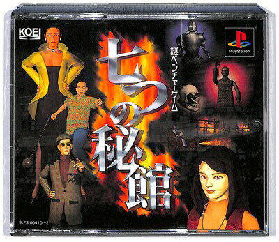 楽天市場】コナミデジタルエンタテインメント PS 遊戯王