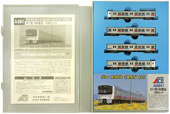 811系100番台4両セット(TN化) JR九州 811系100番代 (サハ811-200番代 ・車番選択式) 増結4両