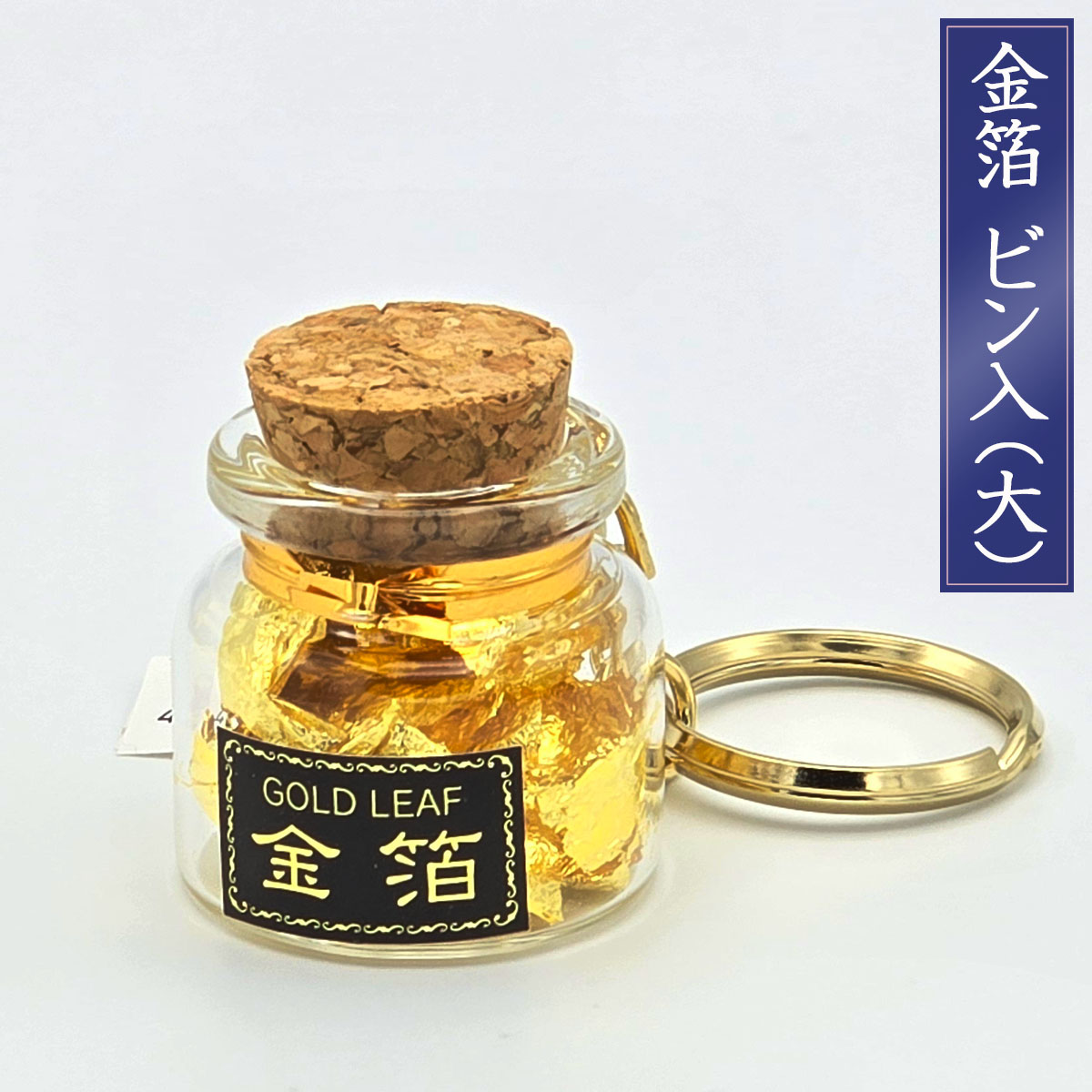 楽天市場】タジマ 純金箔 瓶入り 小 | 価格比較 - 商品価格ナビ