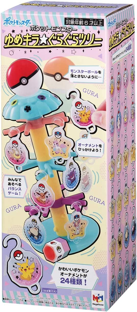 新品未開封　メガハウス ポケットモンスター ファンファンアクアドーム Amazon.co.jp: ファンファンアクアドーム : おもちゃ