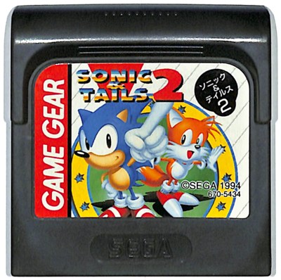SEGA ゲームギア プラスワン　本体 ソニック＆テイルス ゲーム付 楽天市場】セガ SEGA ゲームギア プラスワン(ソニック&テイルス