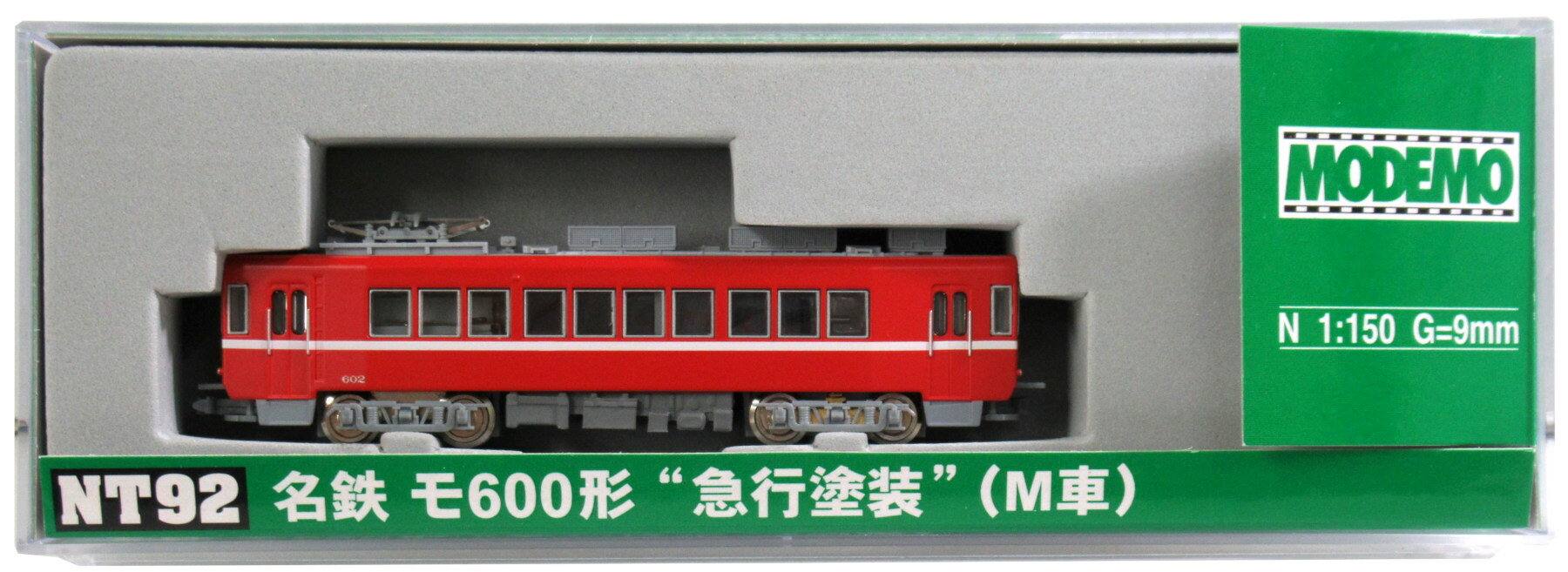 MODEMO NT62 名鉄　モ519/モ520　簡易急行塗装（2輌セット) 公式]鉄道模型(NT62名鉄モ510/520形 ”簡易急行塗装” 2両セット