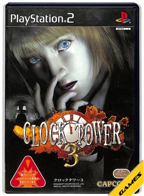 楽天市場】カプコン PS2 クロックタワー3 | 価格比較 - 商品価格ナビ