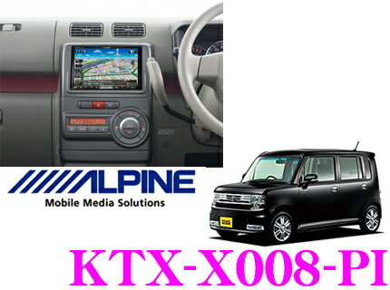 楽天市場】アルプスアルパイン ALPINE BIG X プリウス 50系 専用