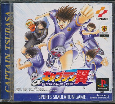 キャプテン翼5 p706p5g 楽天市場】キャプテン翼5 スーパーファミコン | 価格比較 - 商品