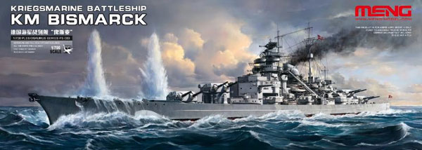 楽天市場】ピットロード ピットロード 1/700 ドイツ海軍 戦艦