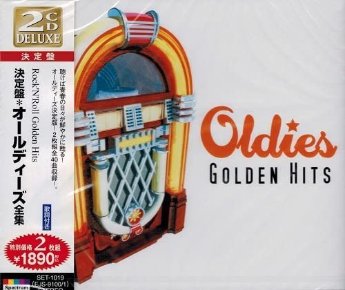 ユニバーサル ミュージック合同会社 CD Oldies GOLDEN HITS 決定盤 オールディーズ全集 SET-1019 1189741