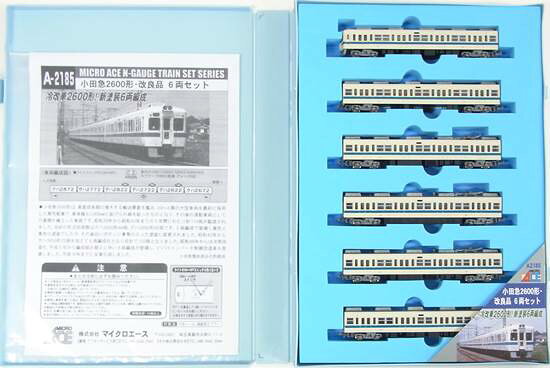 楽天市場】マイクロエース 小田急4000形お買い物電車3両セット | 価格