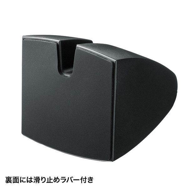 サンワサプライ ハンドセット用スタンド PDA-STN24BK