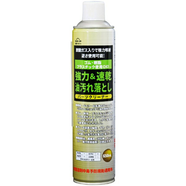 楽天市場】ジョイフル ジョイフル ブレーキ＆パーツクリーナー J-217